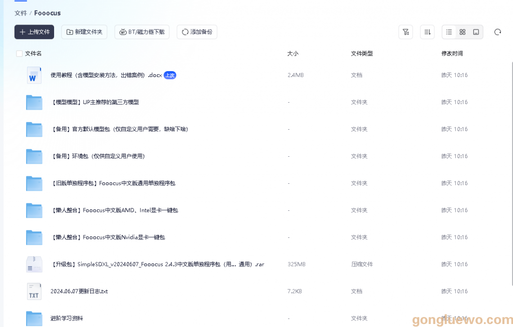 点击查看原图