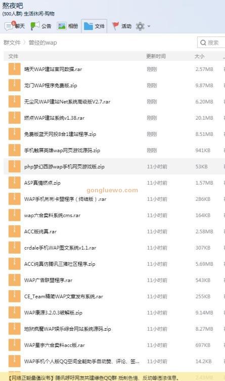 点击查看原图